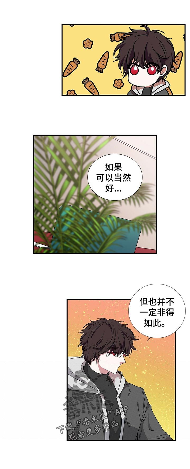 第60章： 放在第一位