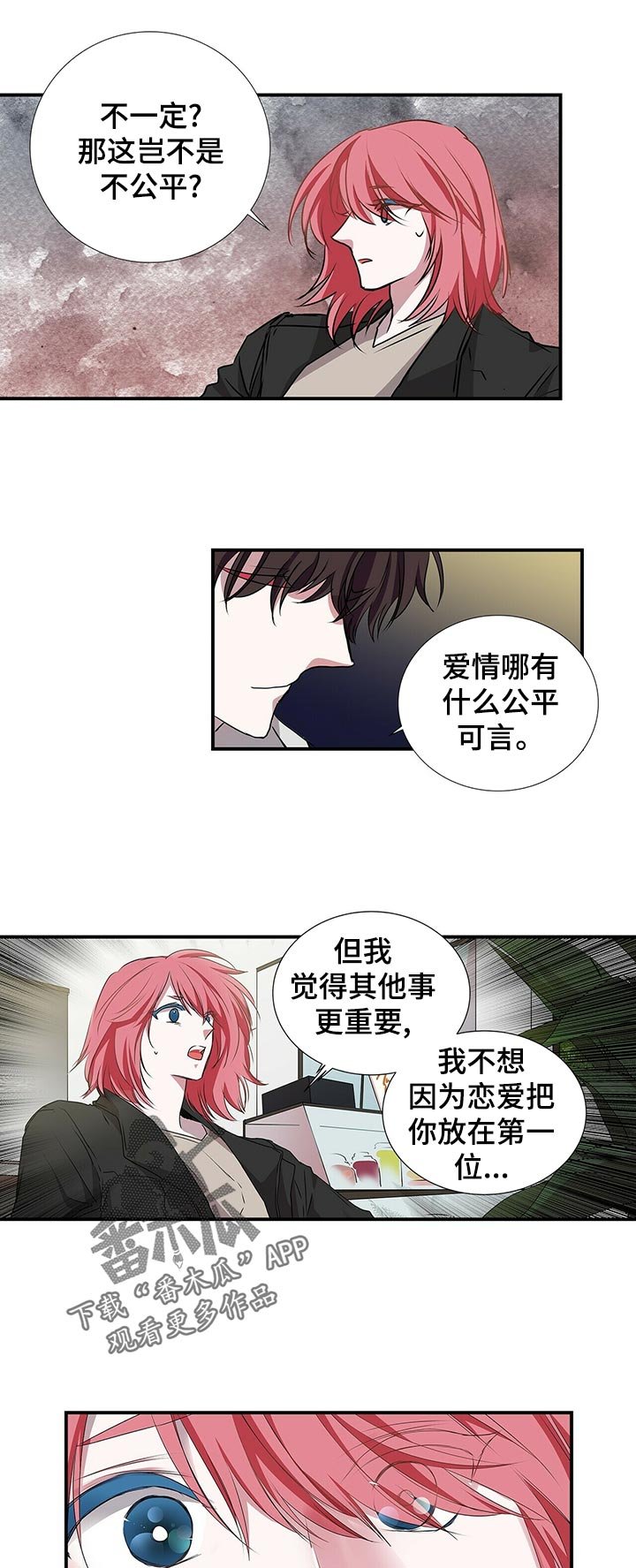 第60章： 放在第一位