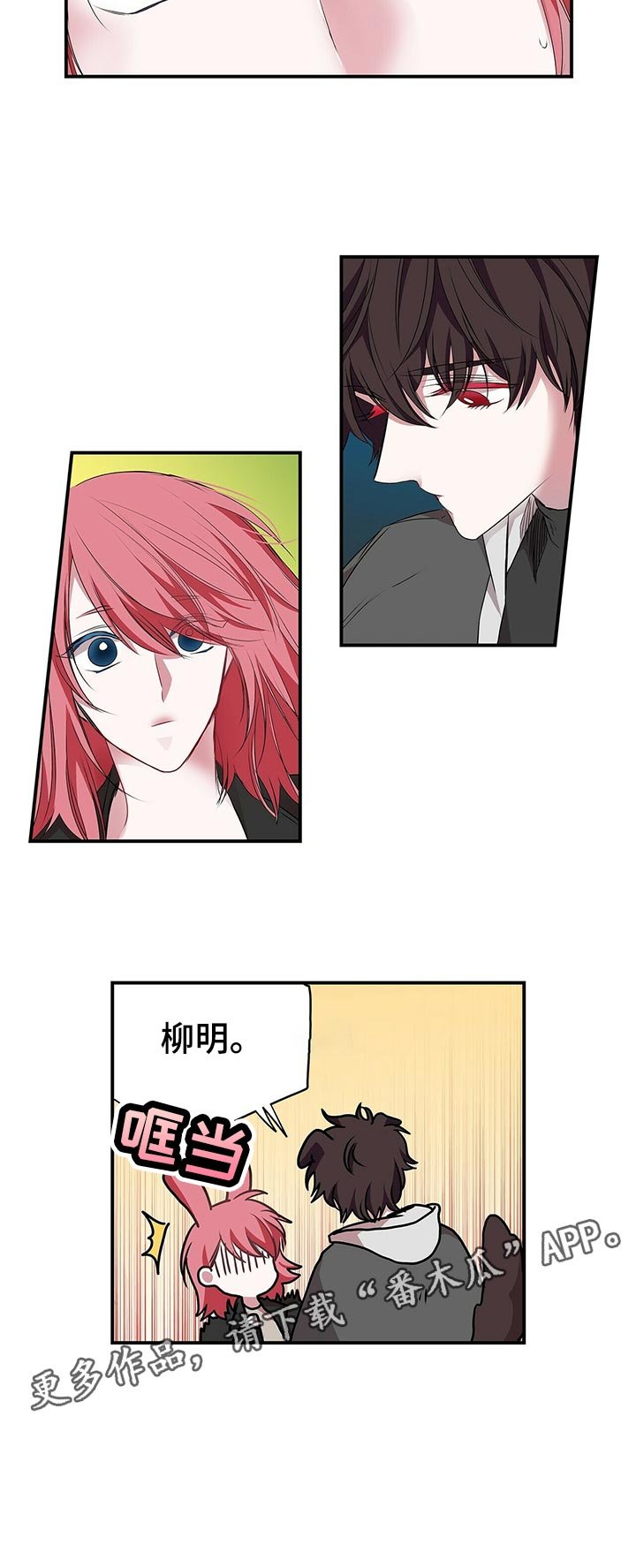 第60章： 放在第一位