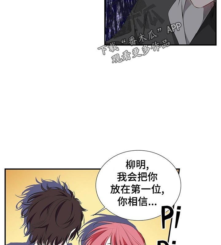 第60章： 放在第一位
