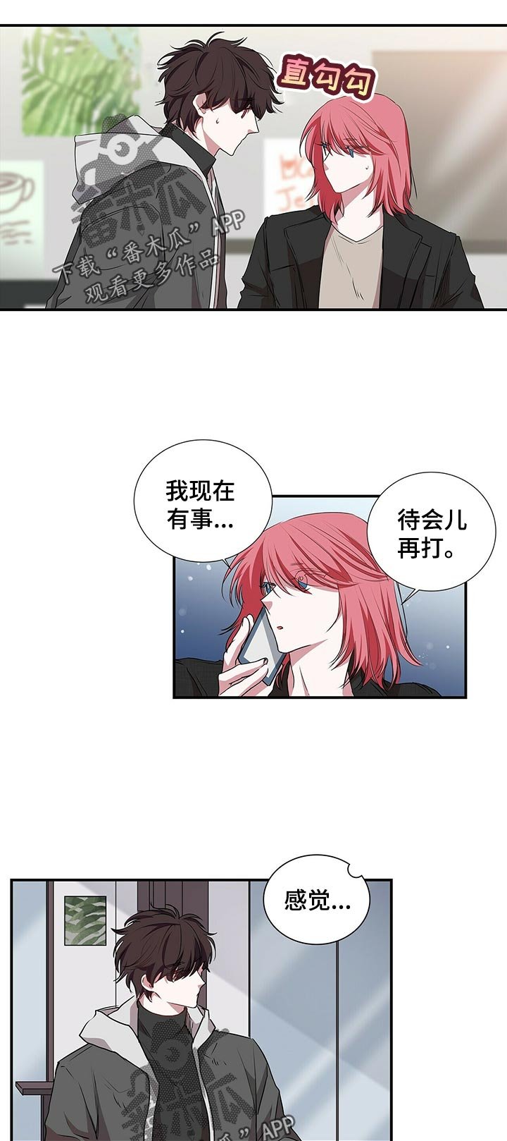 第61章：就这么简单