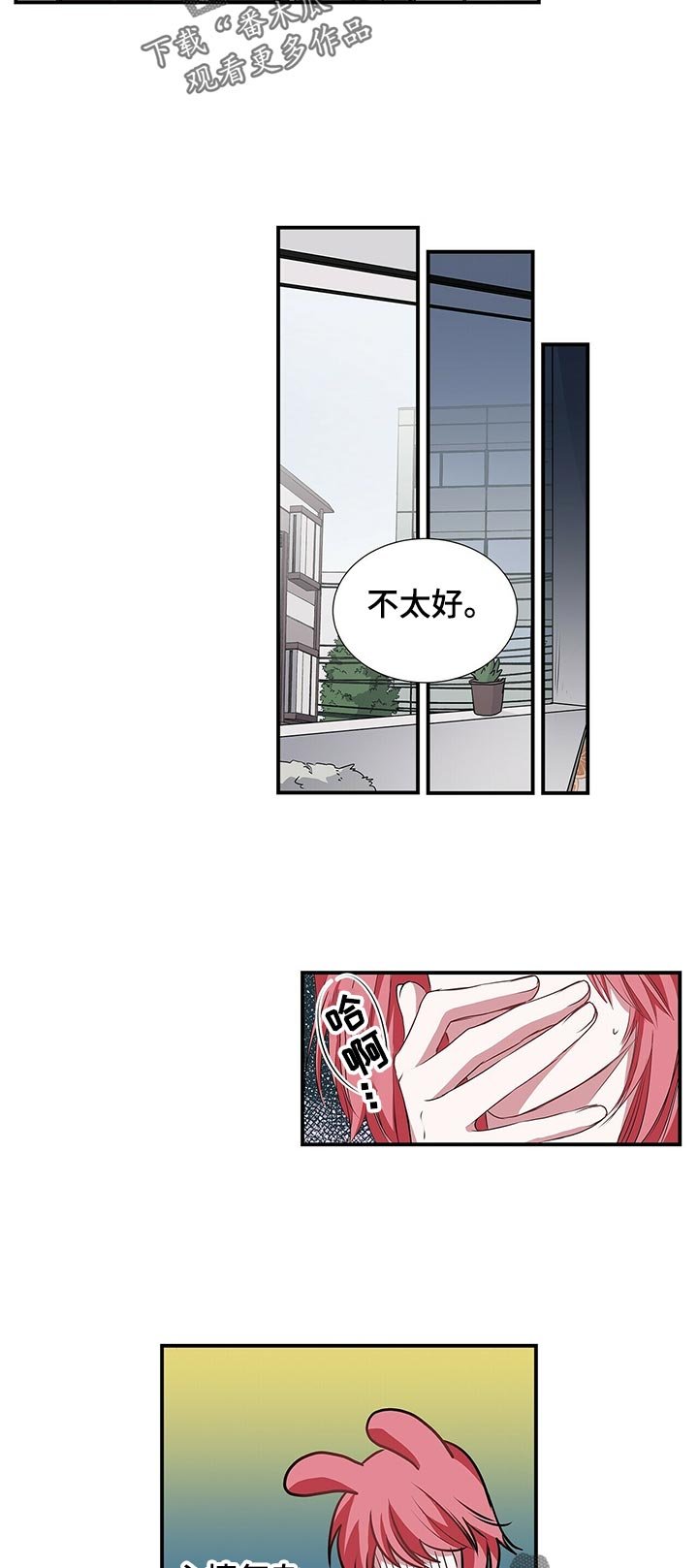 第61章：就这么简单