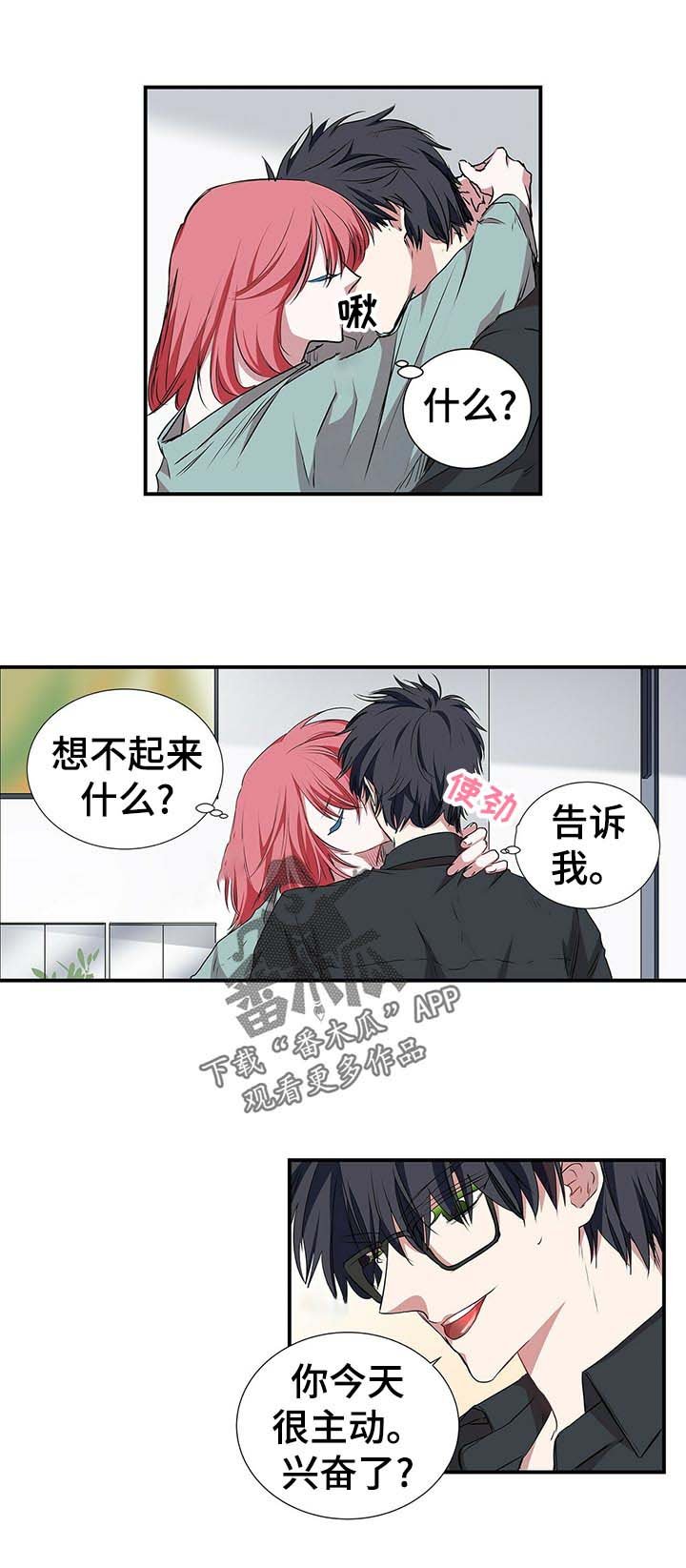 第61章：就这么简单