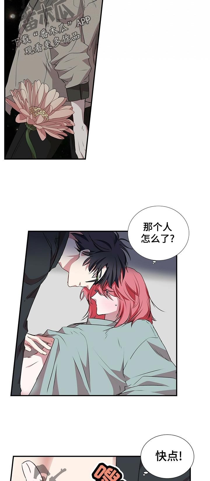 第61章：就这么简单