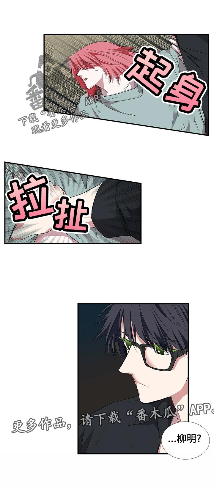 第61章：就这么简单