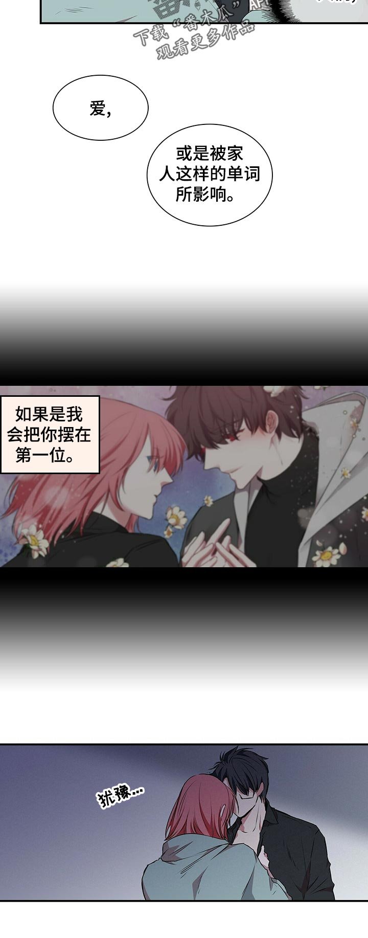第62章：镜子里的我