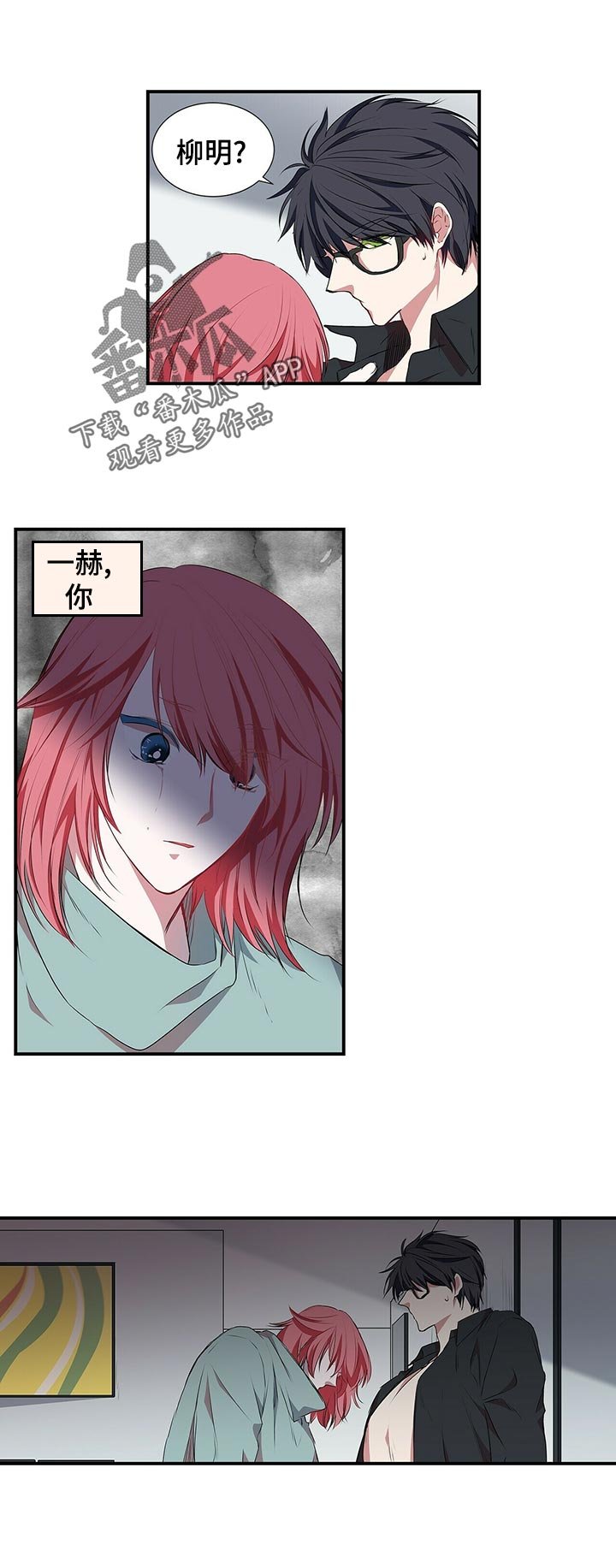 第62章：镜子里的我
