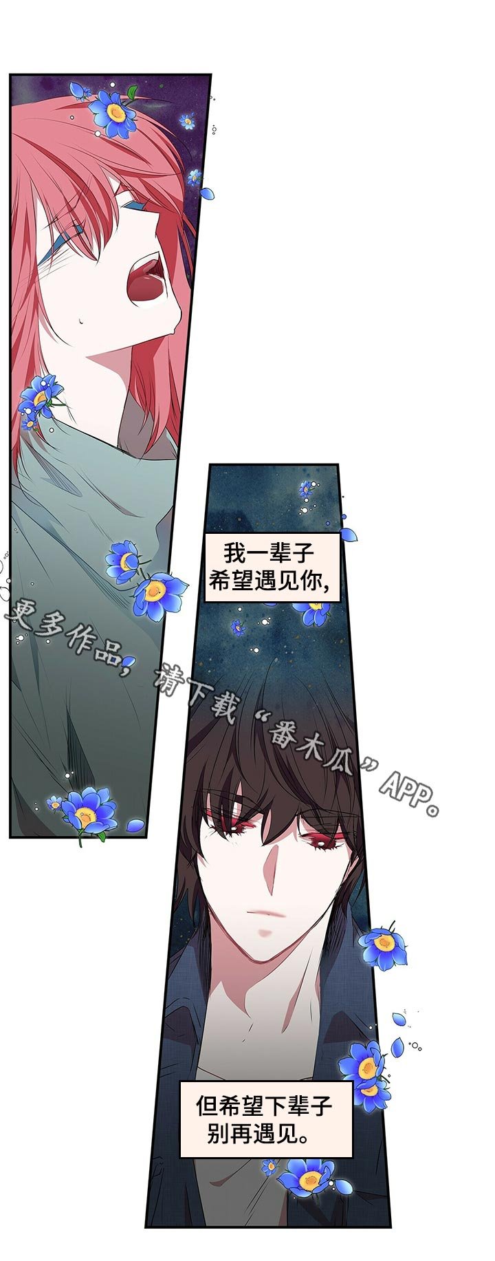 第62章：镜子里的我