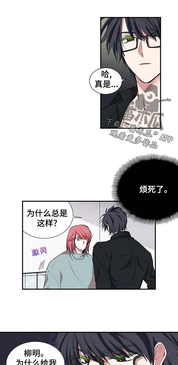第63章： 不知情