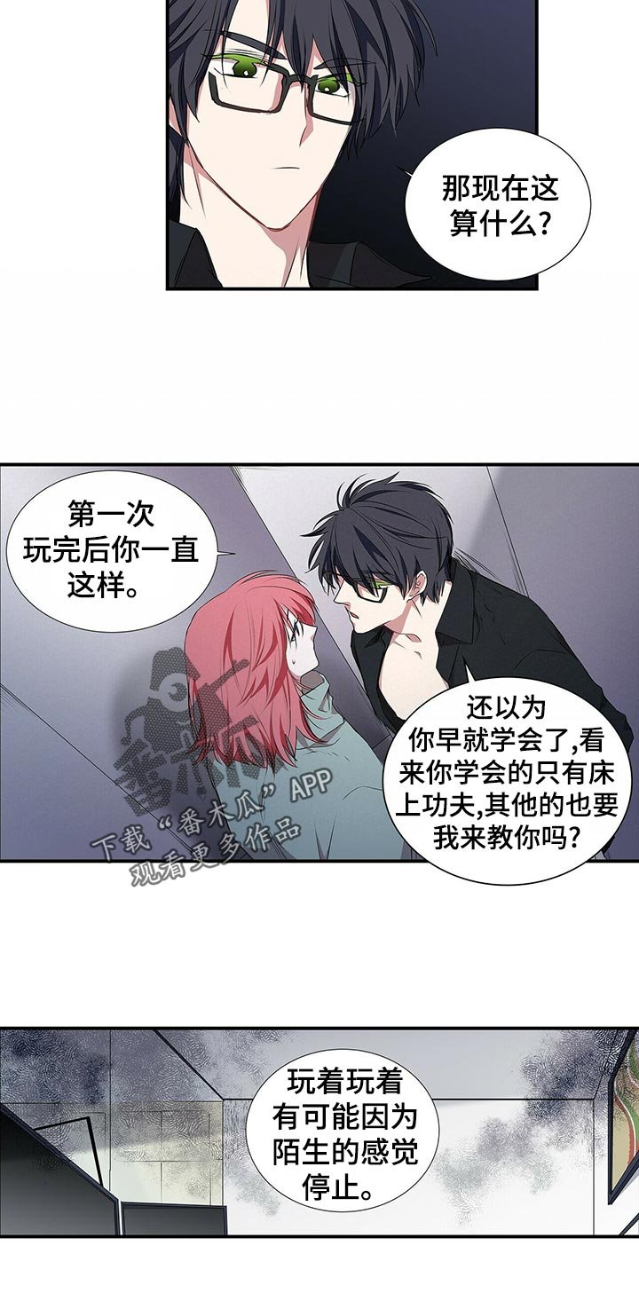 第63章： 不知情