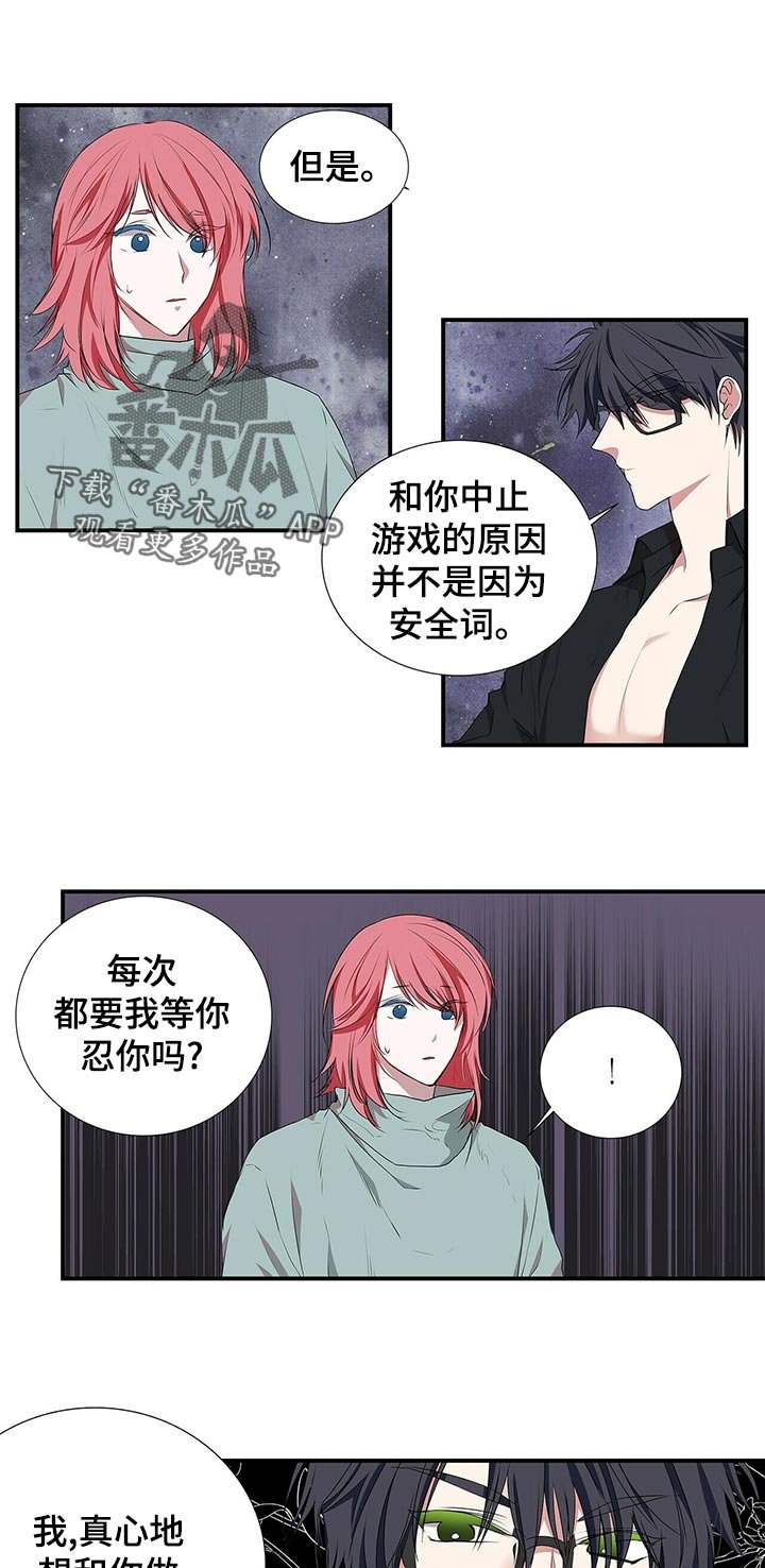 第63章： 不知情