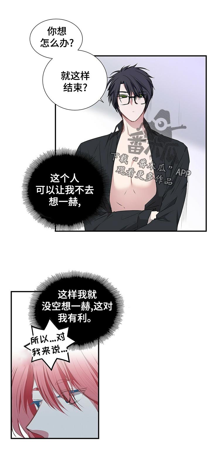 第63章： 不知情