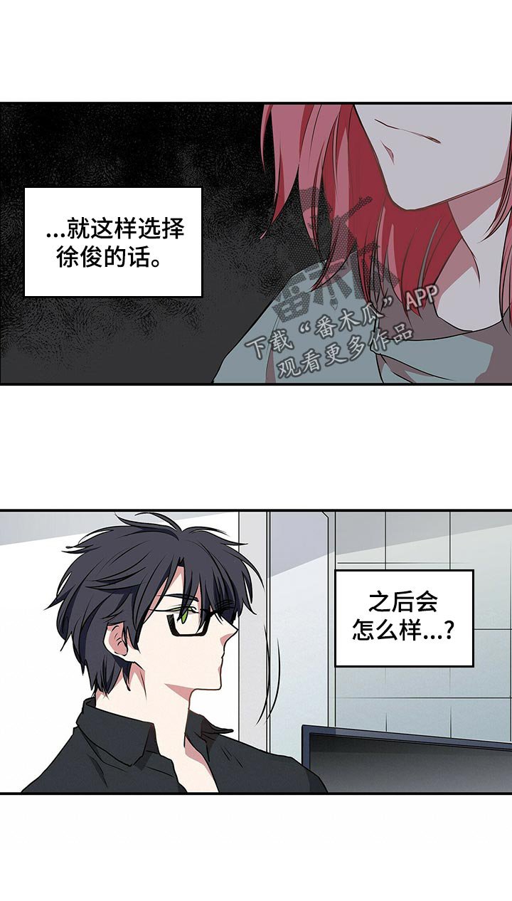 第63章： 不知情