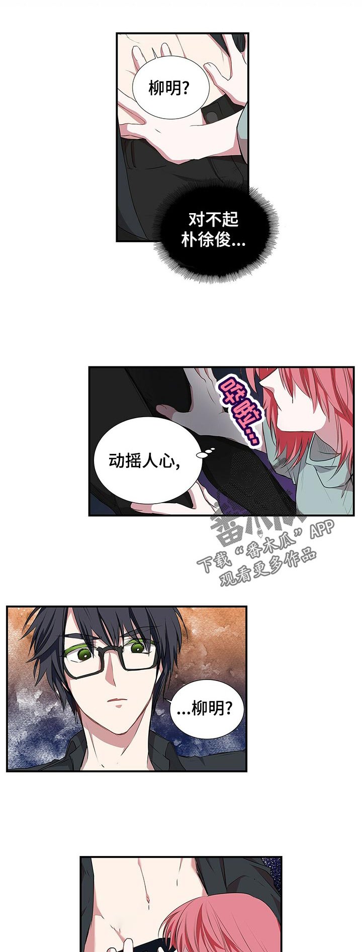 第64章：拜拜