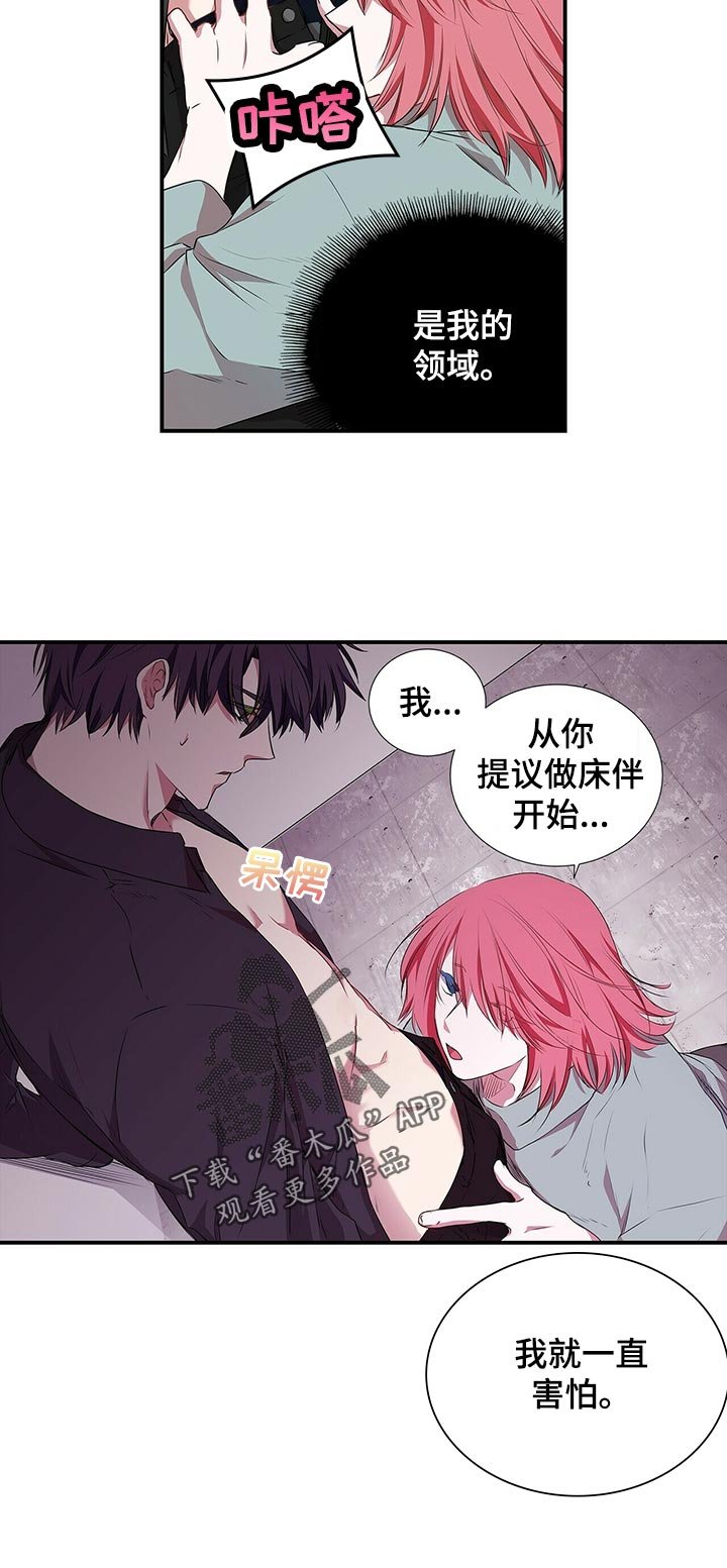 第64章：拜拜