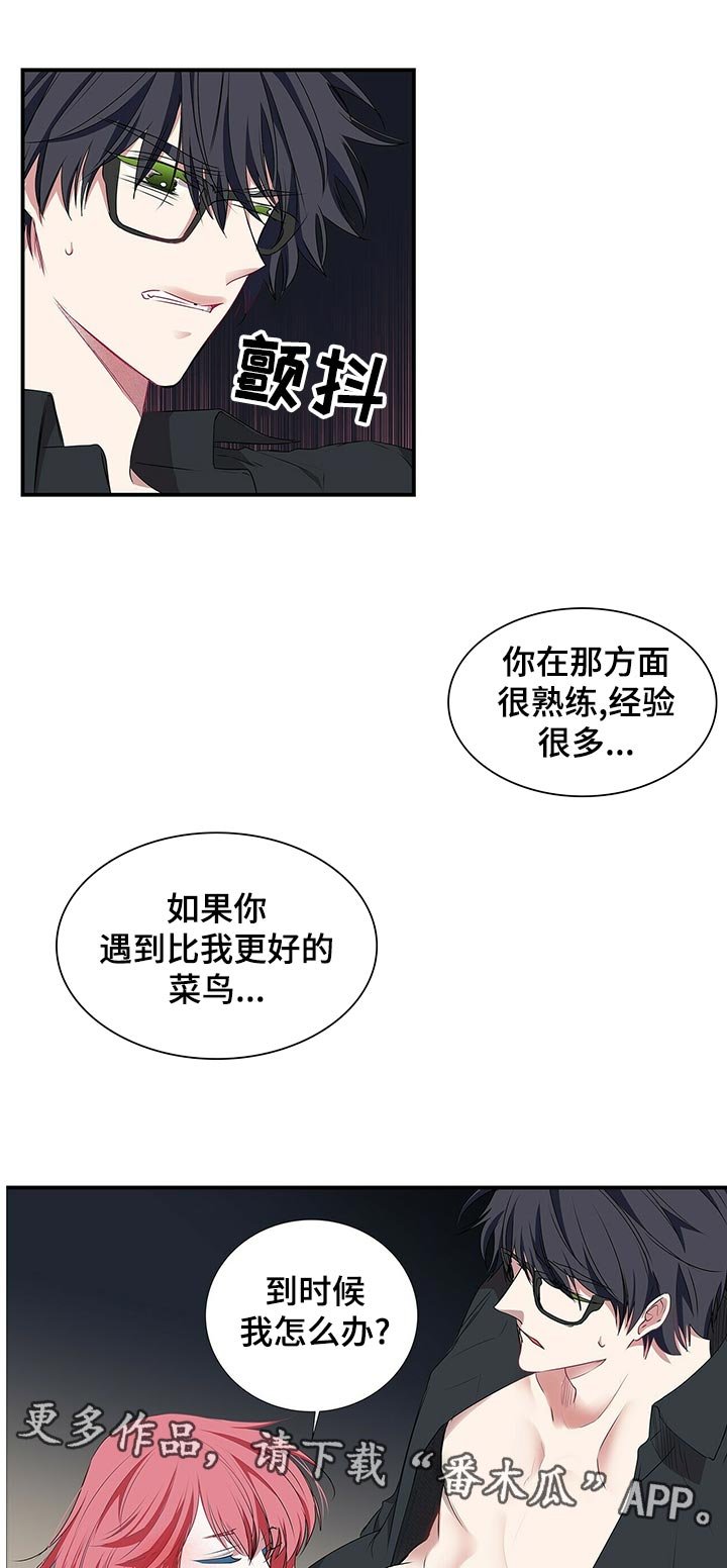 第64章：拜拜