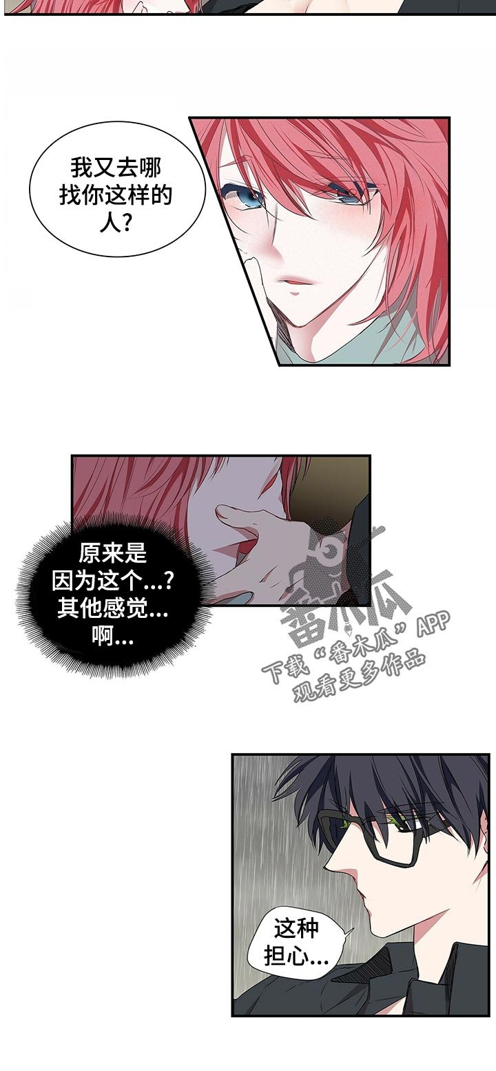 第64章：拜拜