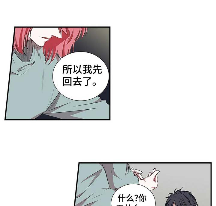 第64章：拜拜