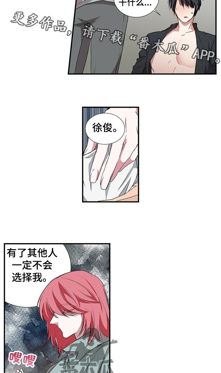 第64章：拜拜
