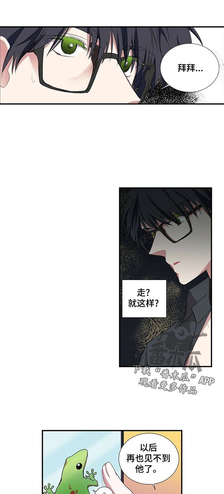 第65章：想当面问你