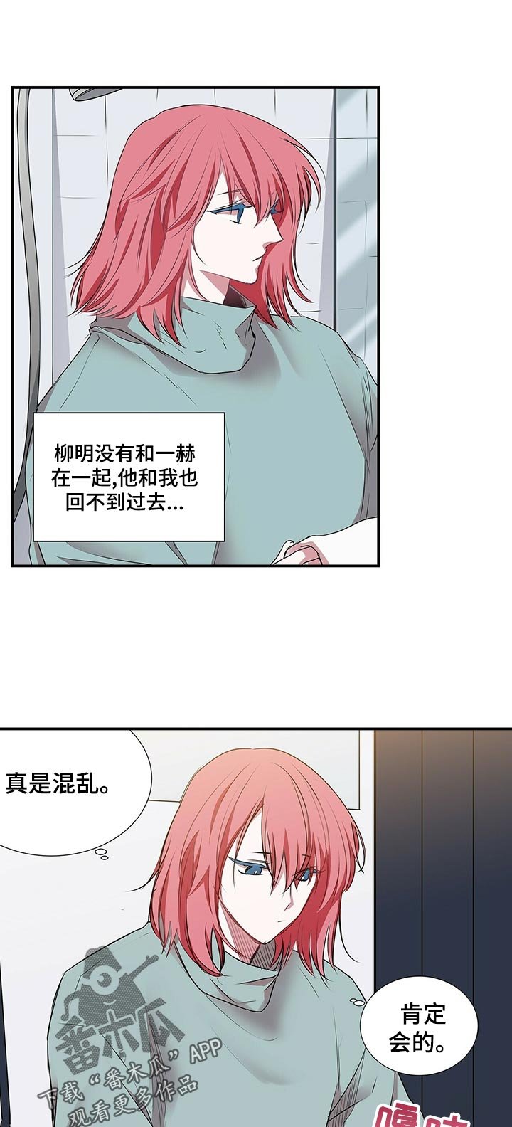 第65章：想当面问你