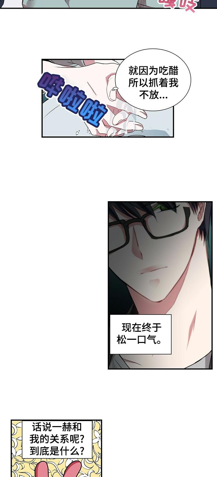 第65章：想当面问你