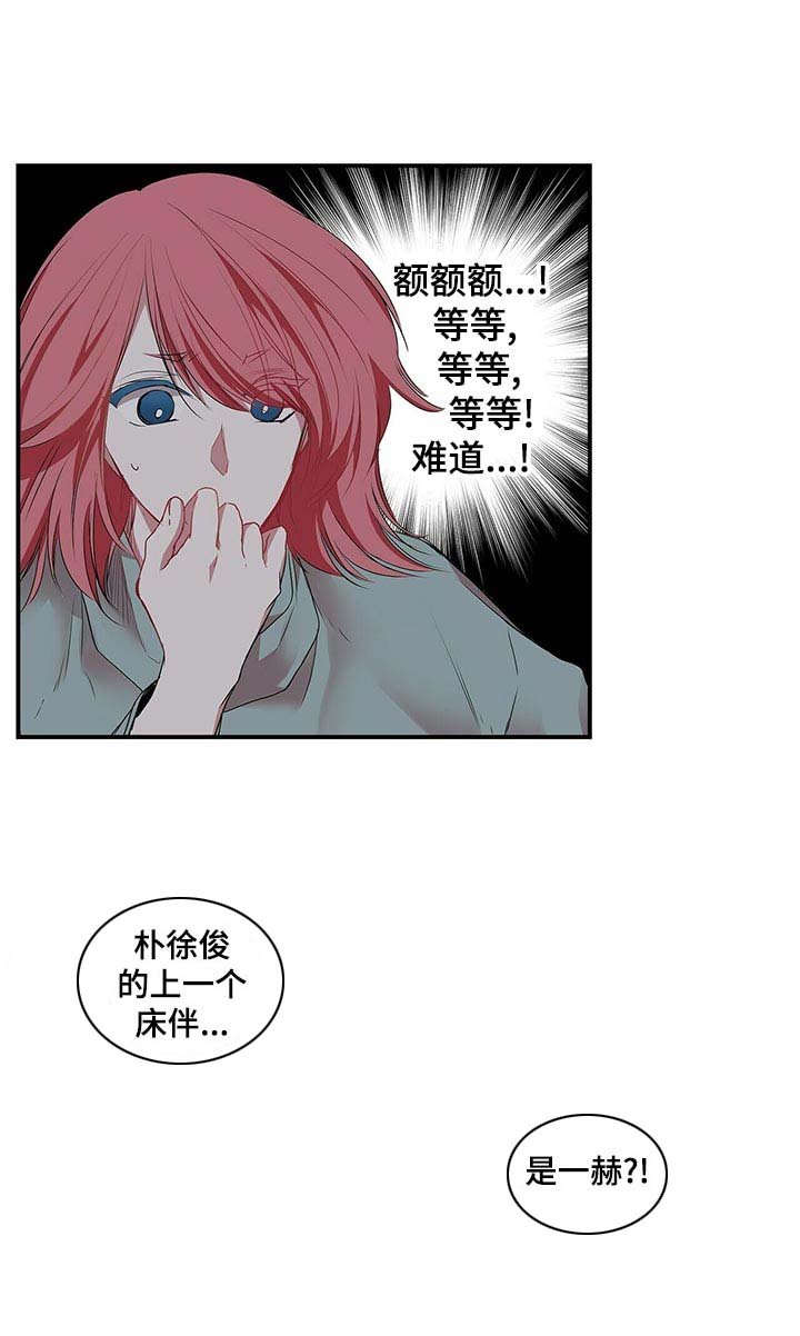第65章：想当面问你