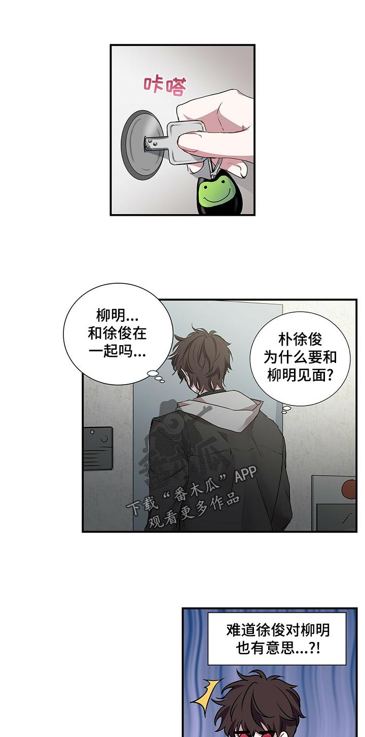 第65章：想当面问你