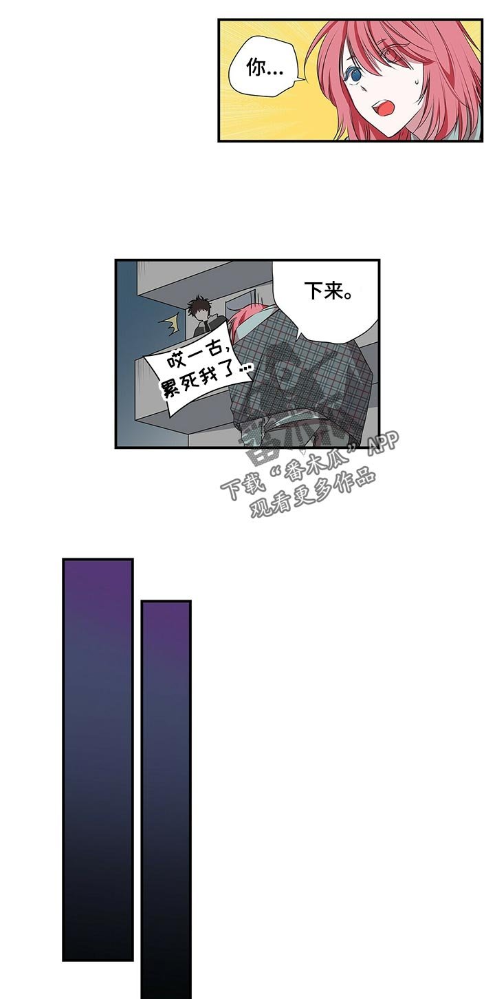 第65章：想当面问你