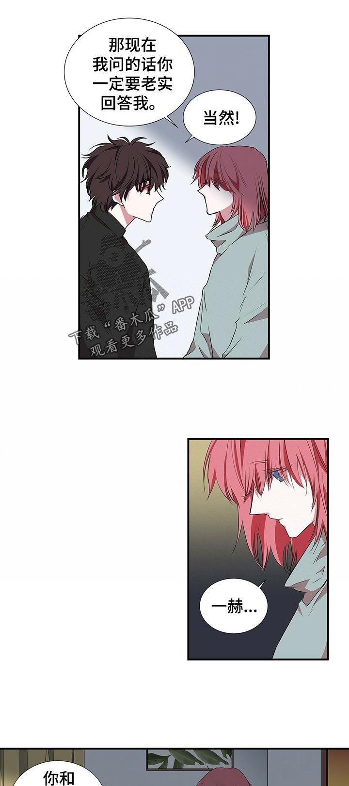 第66章：痕迹
