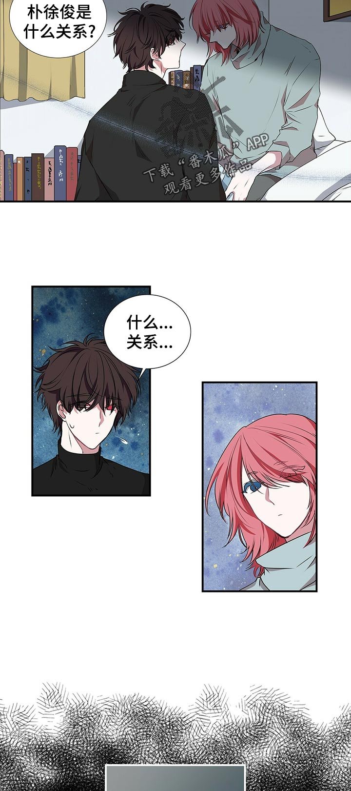 第66章：痕迹
