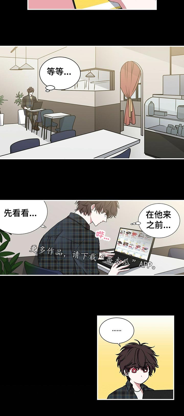 第66章：痕迹