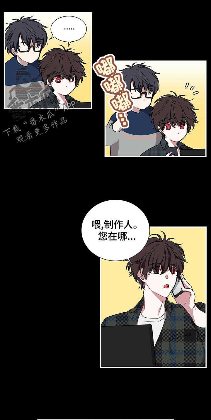 第66章：痕迹