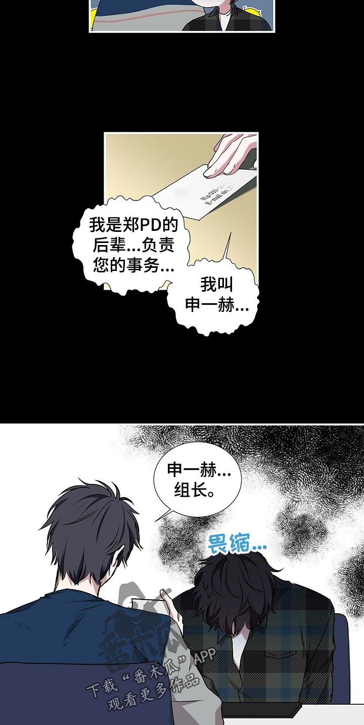 第66章：痕迹