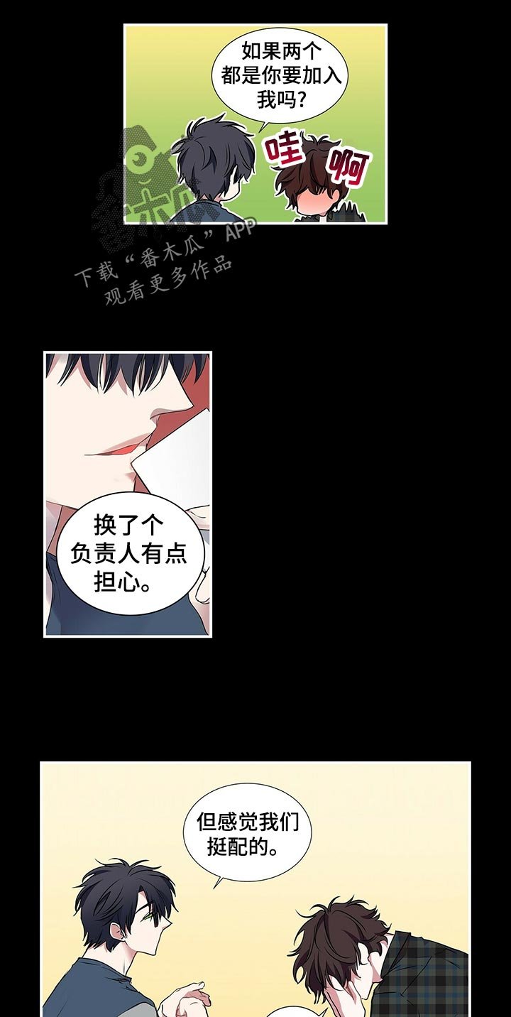 第66章：痕迹