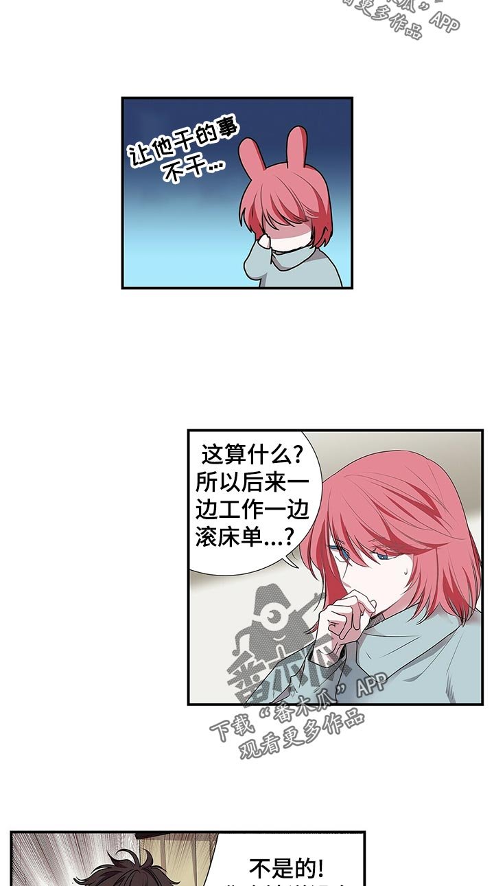 第67章：心动