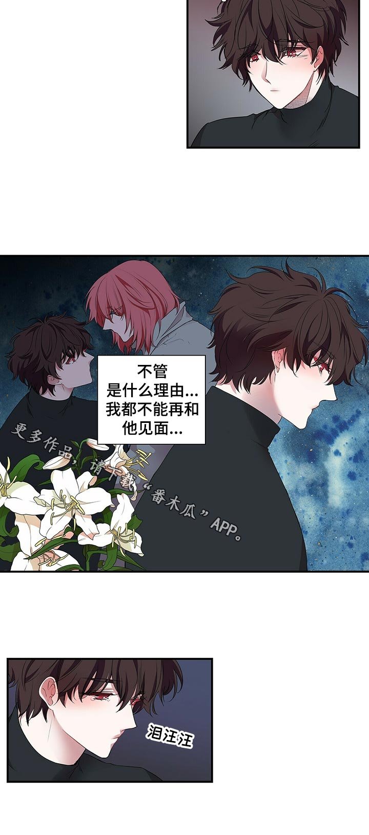 第68章：别装可爱了