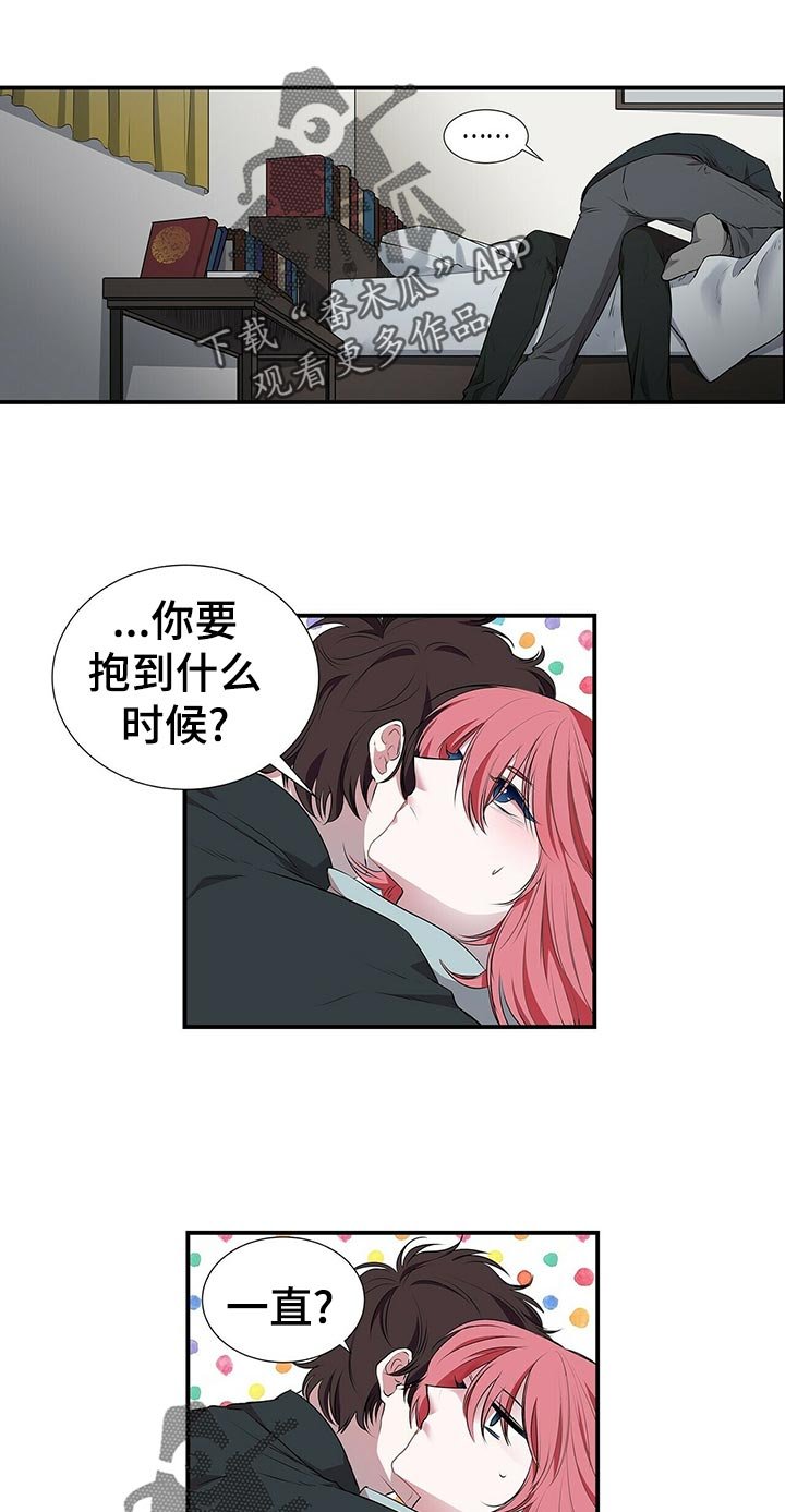 第69章： 还满意吗