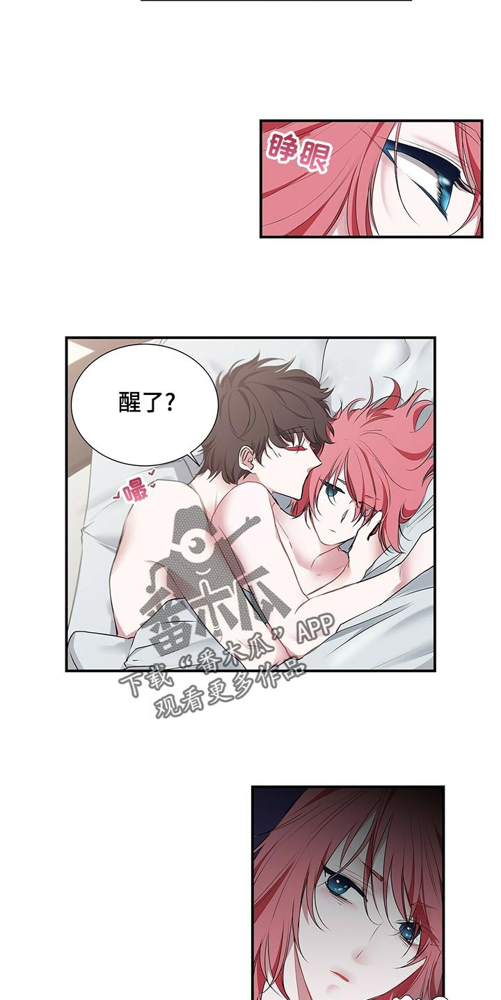 第69章： 还满意吗