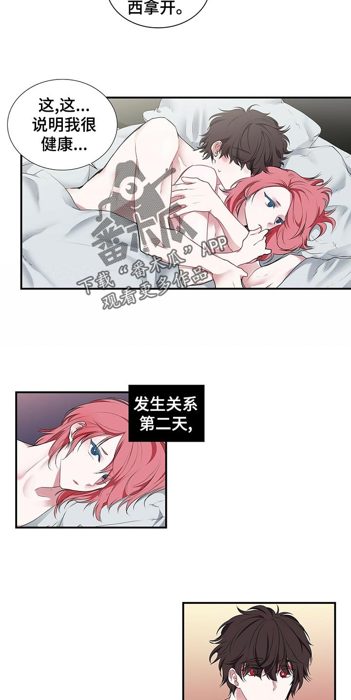 第69章： 还满意吗