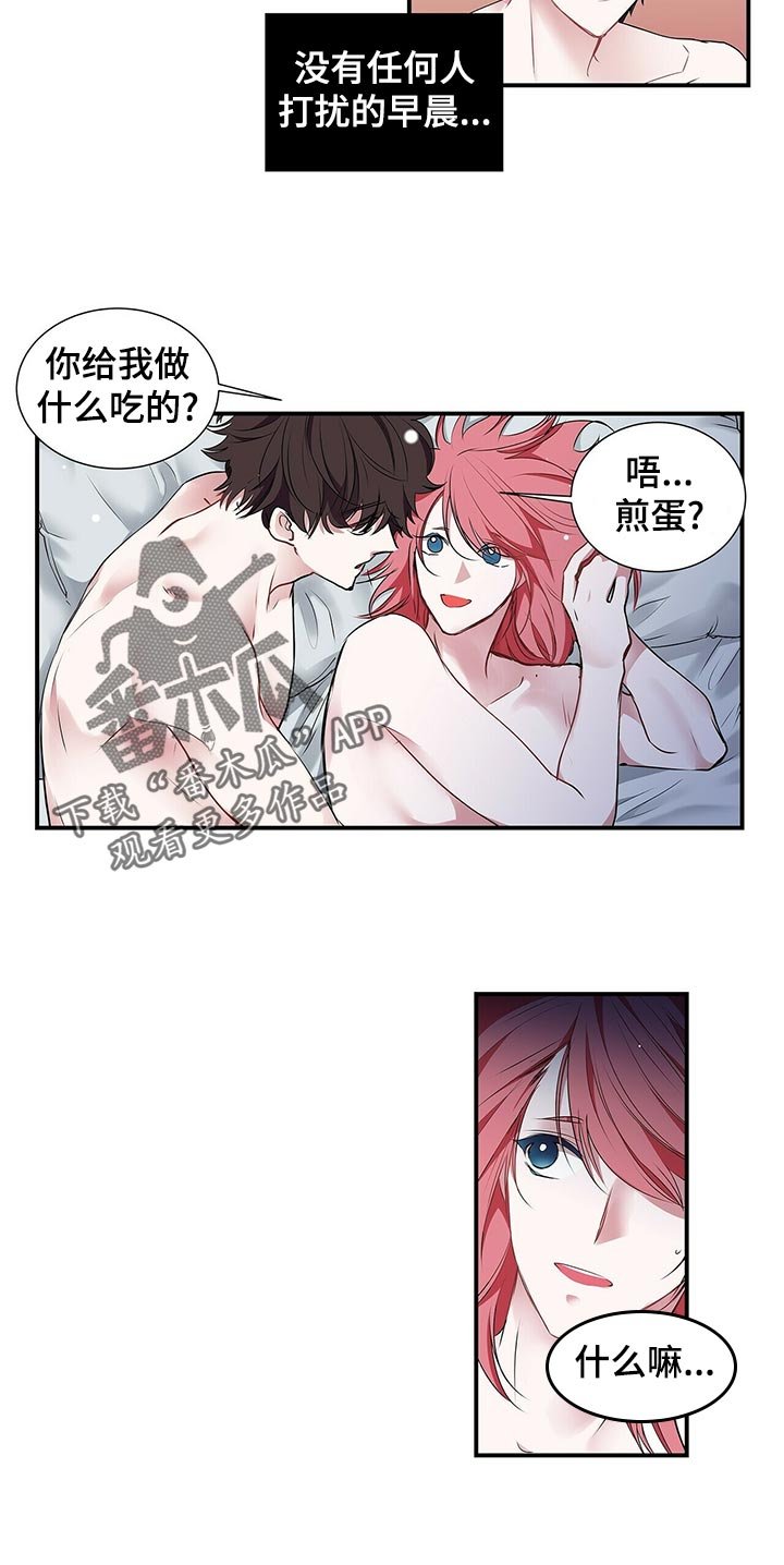 第69章： 还满意吗