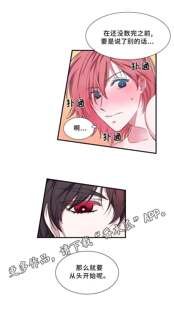 第7章：特殊玩法