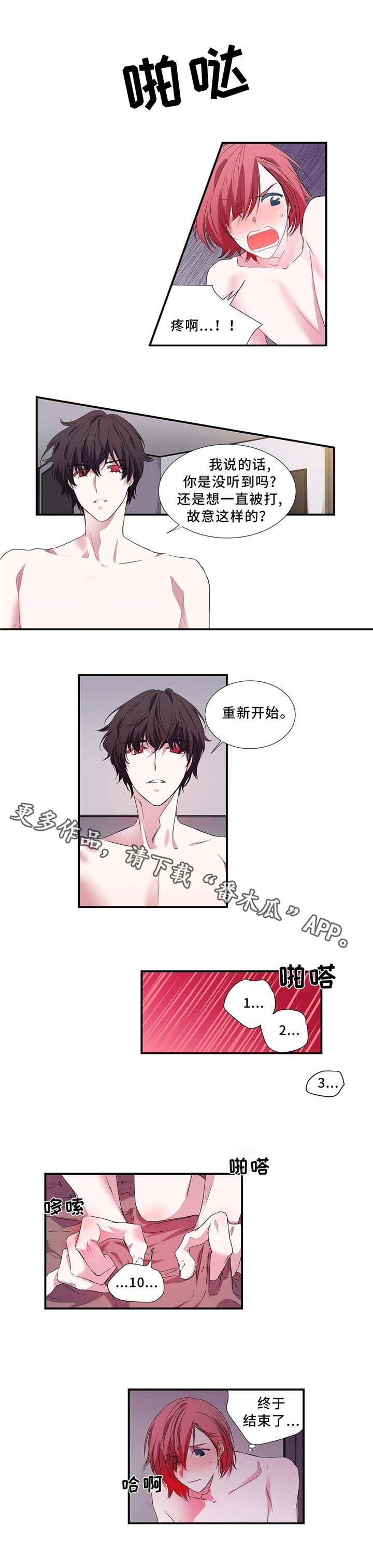 第7章：特殊玩法