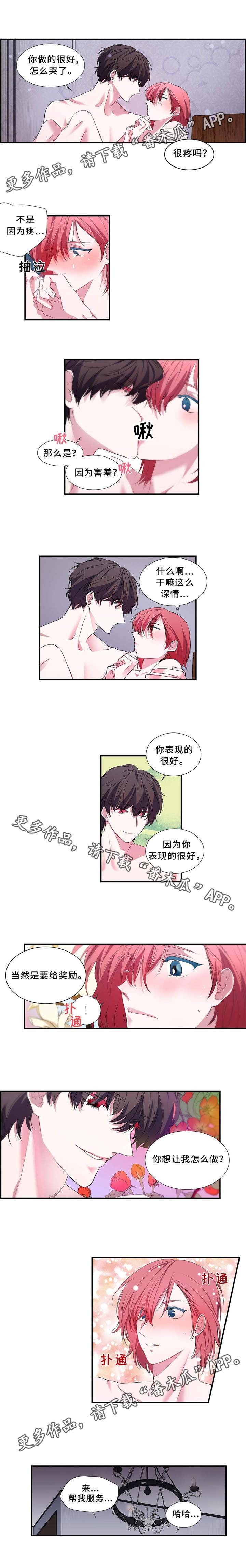 第7章：特殊玩法