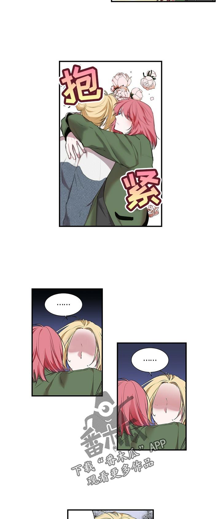 第70章：倒闭？