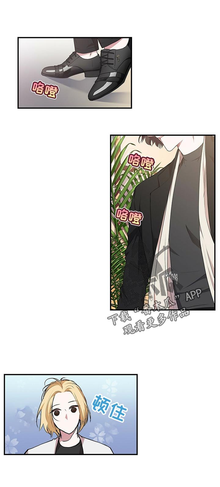 第70章：倒闭？