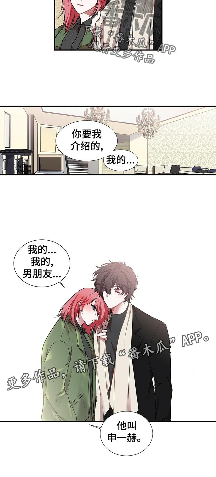第70章：倒闭？
