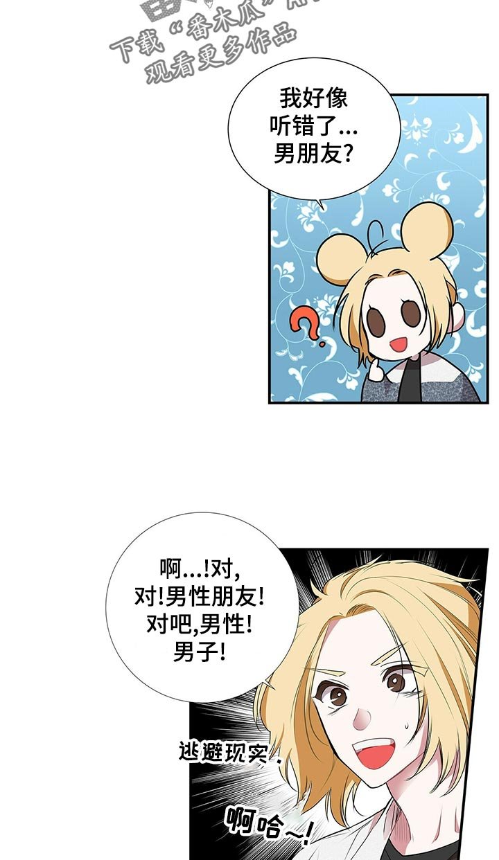 第71章： 耀眼