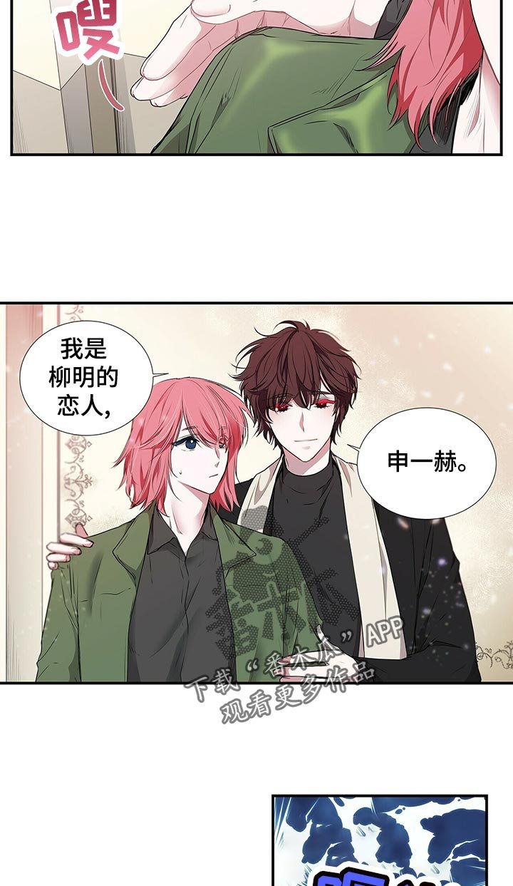 第71章： 耀眼