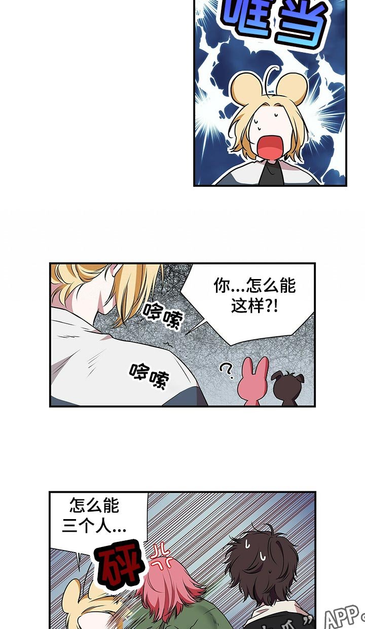 第71章： 耀眼